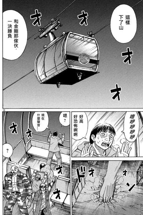 第92回