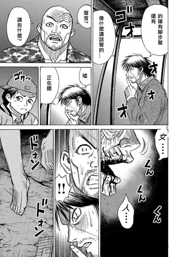 第93回 正面