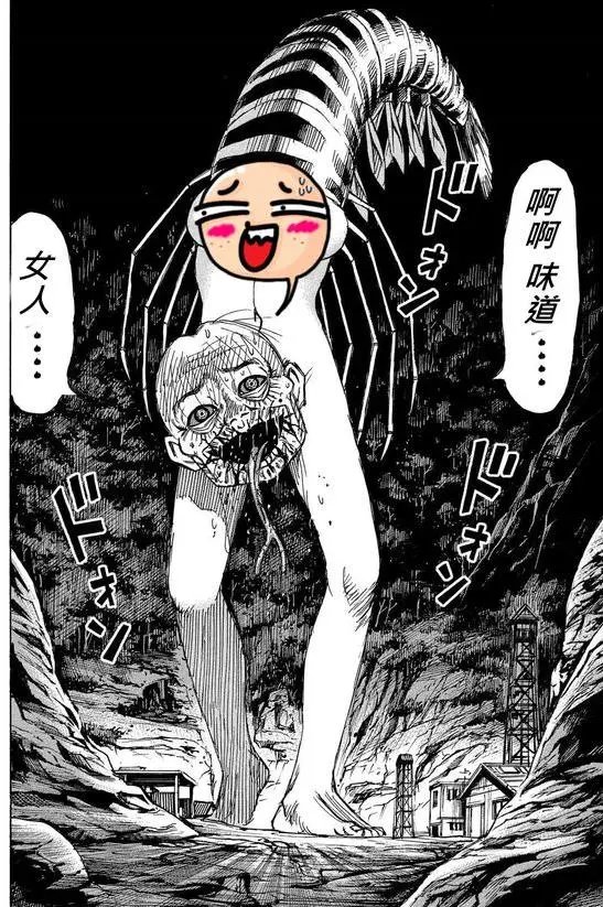第93回 正面