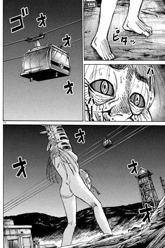 第93回 正面