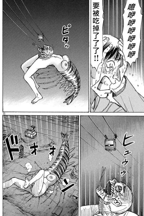 第93回 正面
