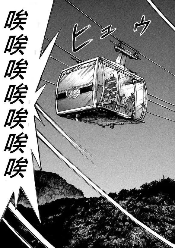 第93回 正面