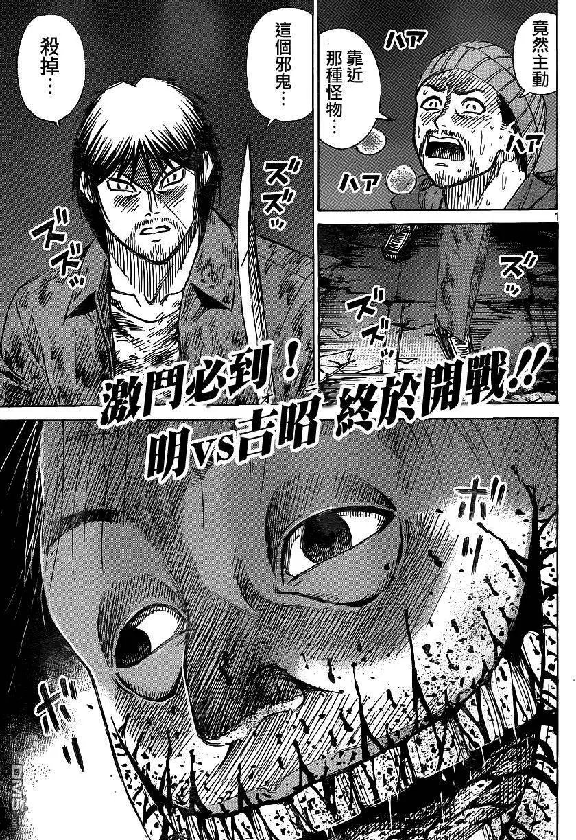 第09回