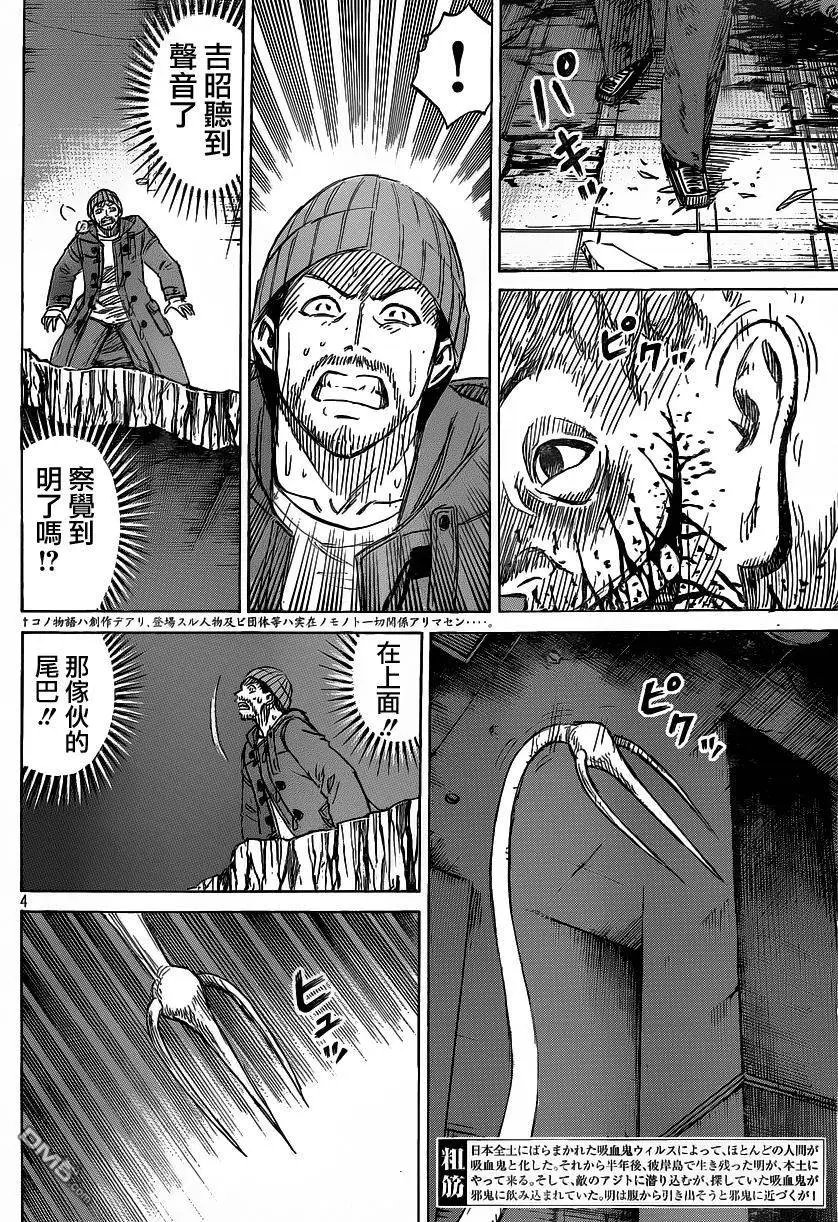 第09回