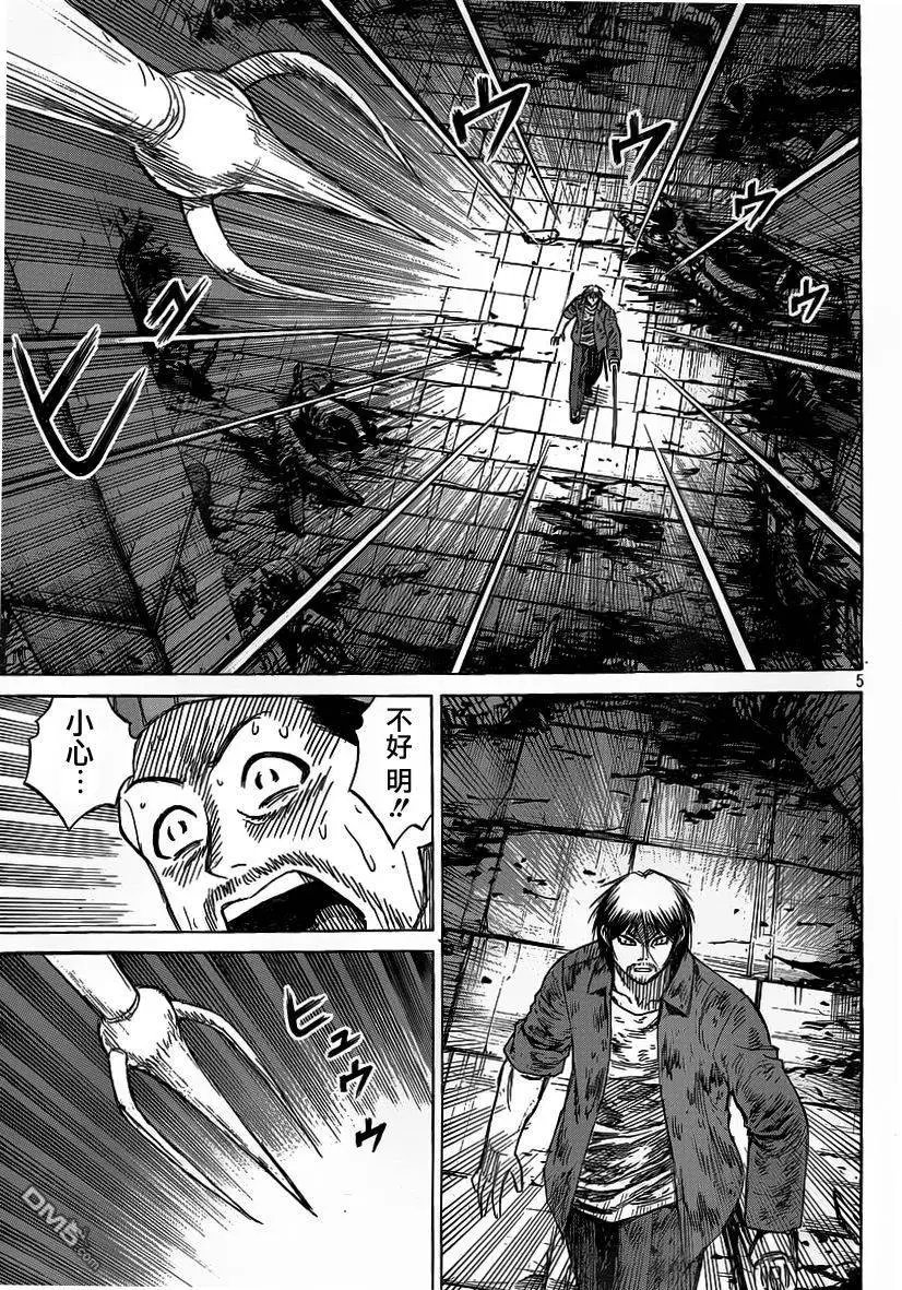 第09回