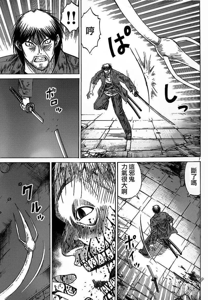 第09回