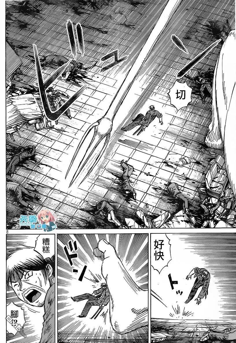 第09回