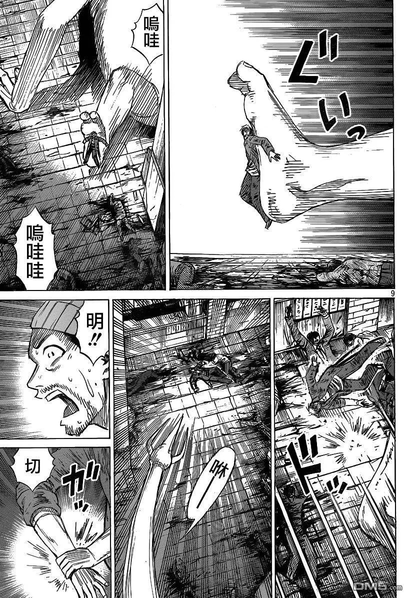 第09回