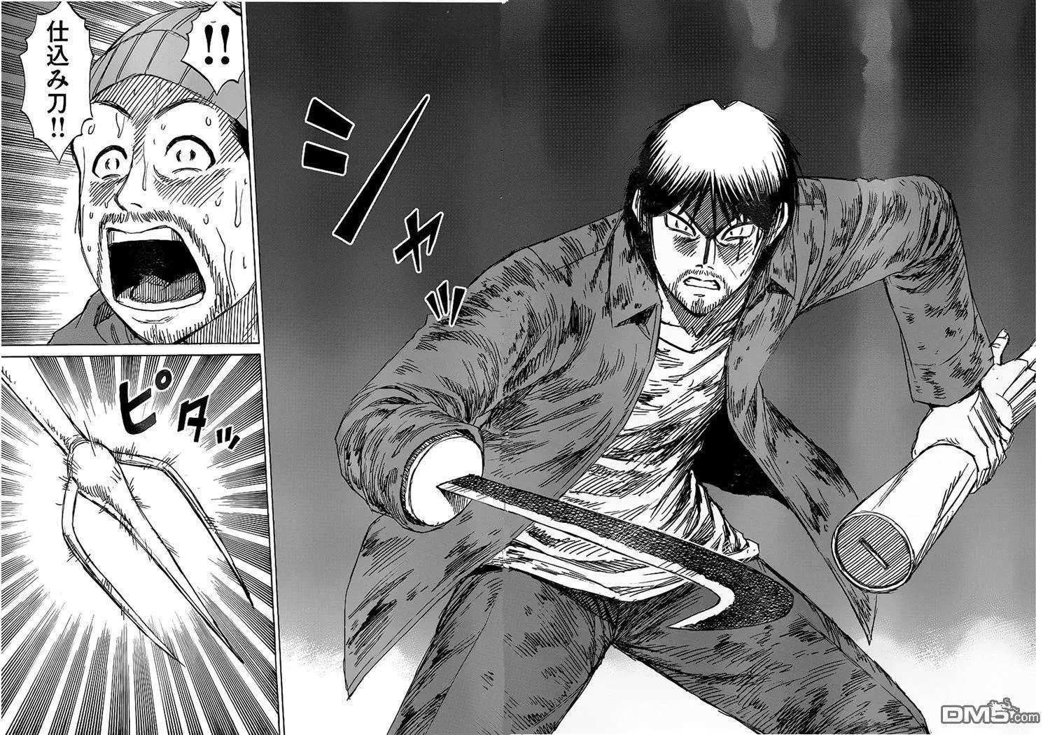 第09回