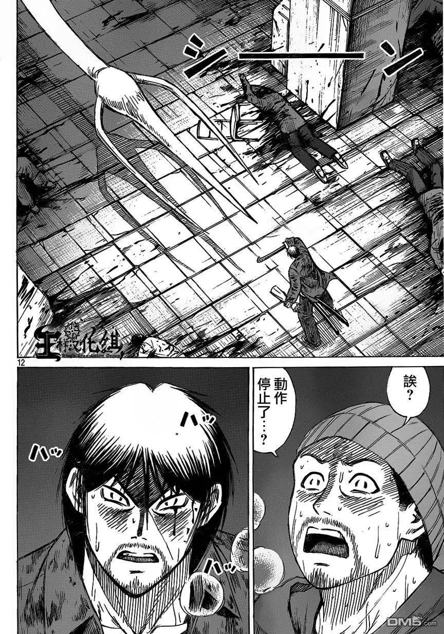 第09回