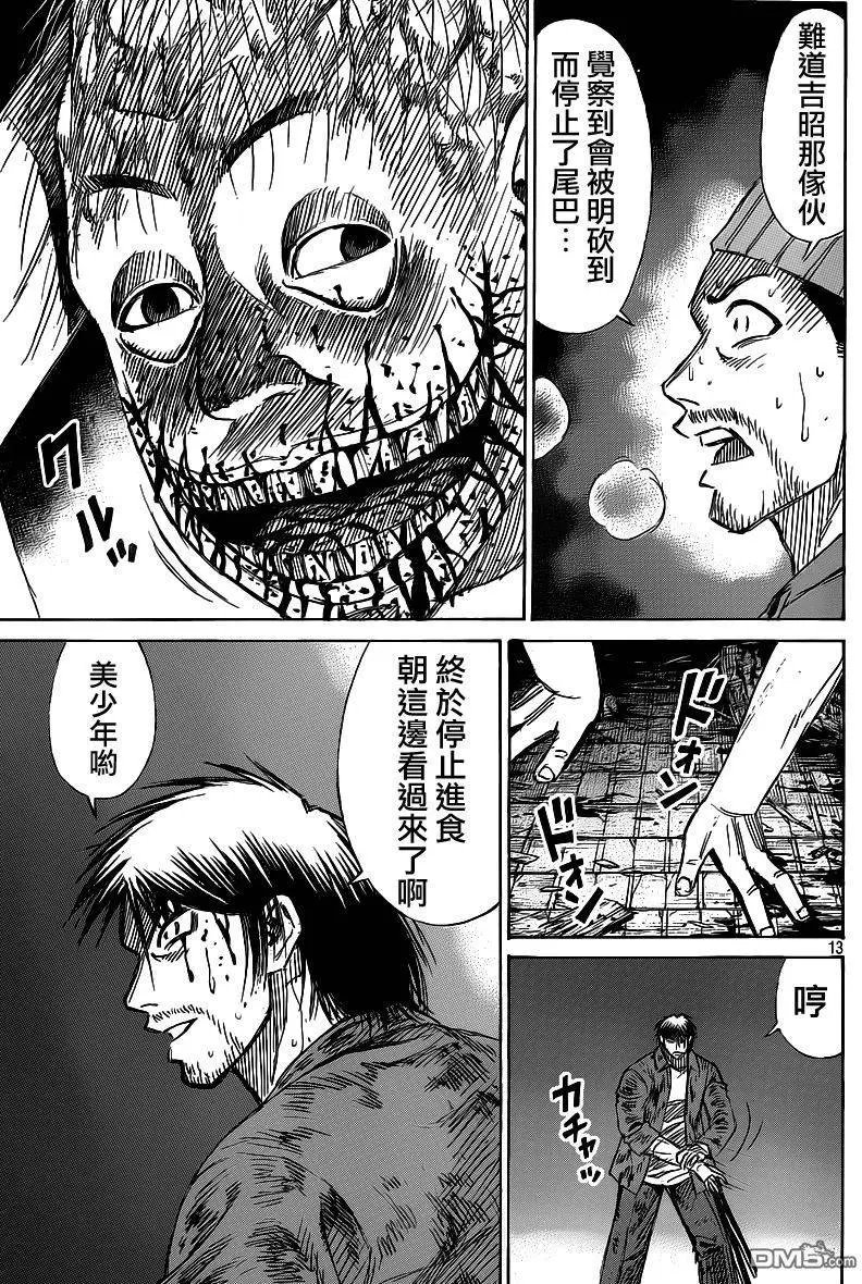 第09回