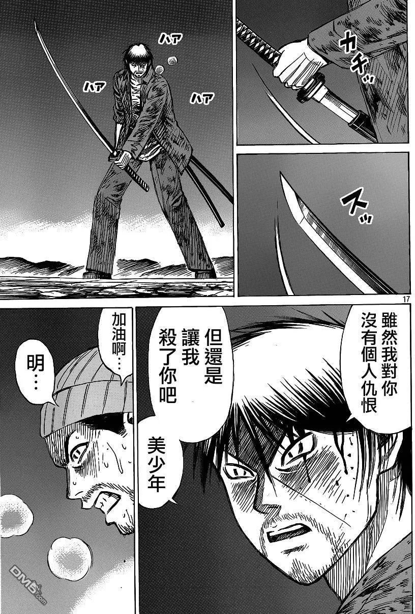 第09回