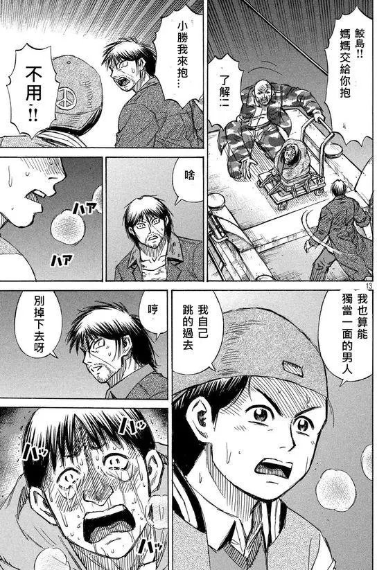 第94回 对向车