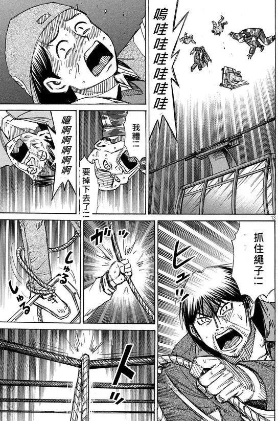 第95回