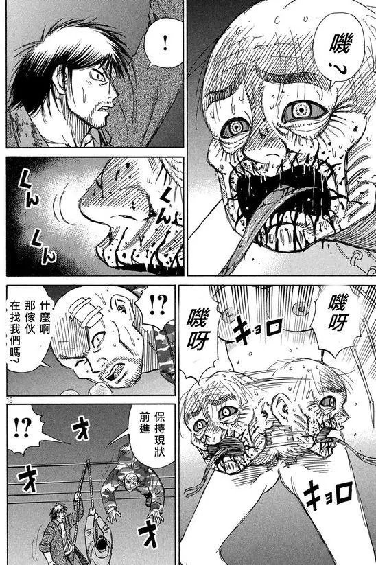第95回