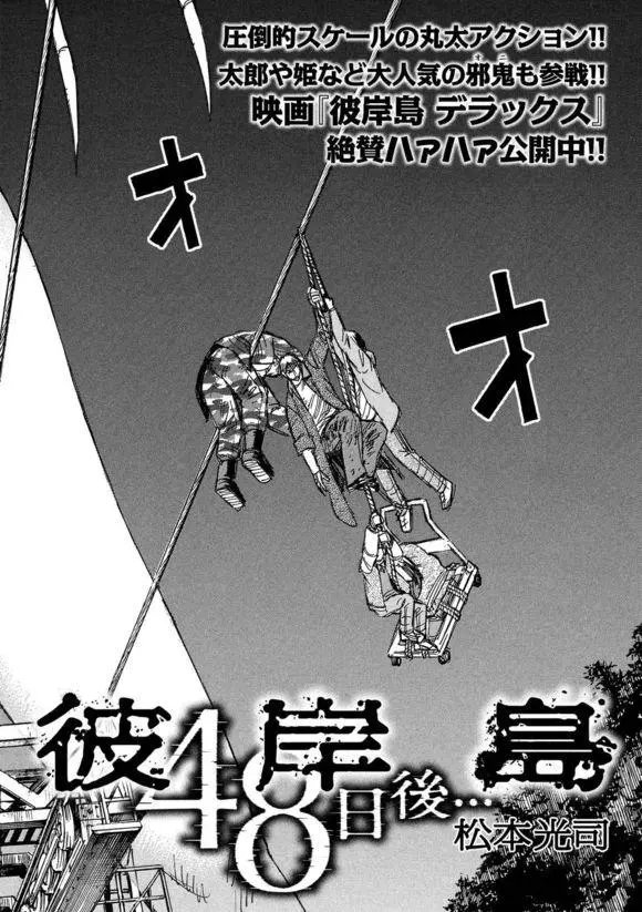 第96回 滑车