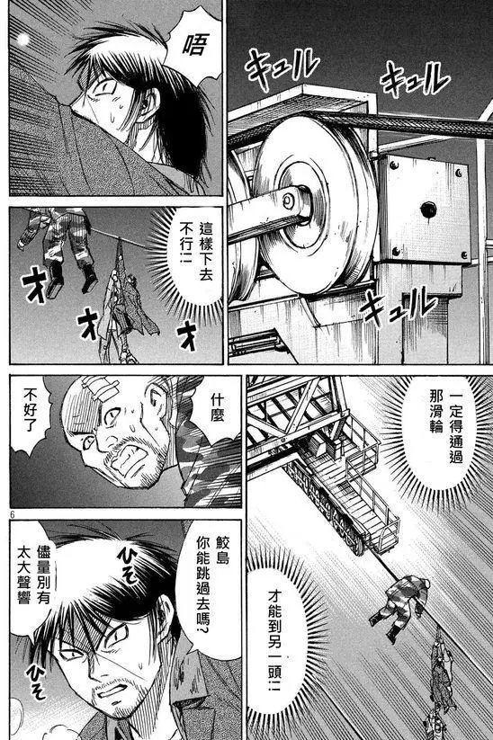 第96回 滑车