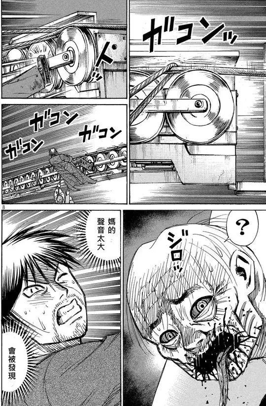 第96回 滑车