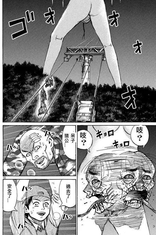 第96回 滑车