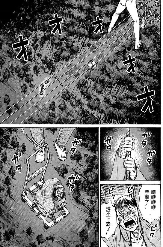 第96回 滑车