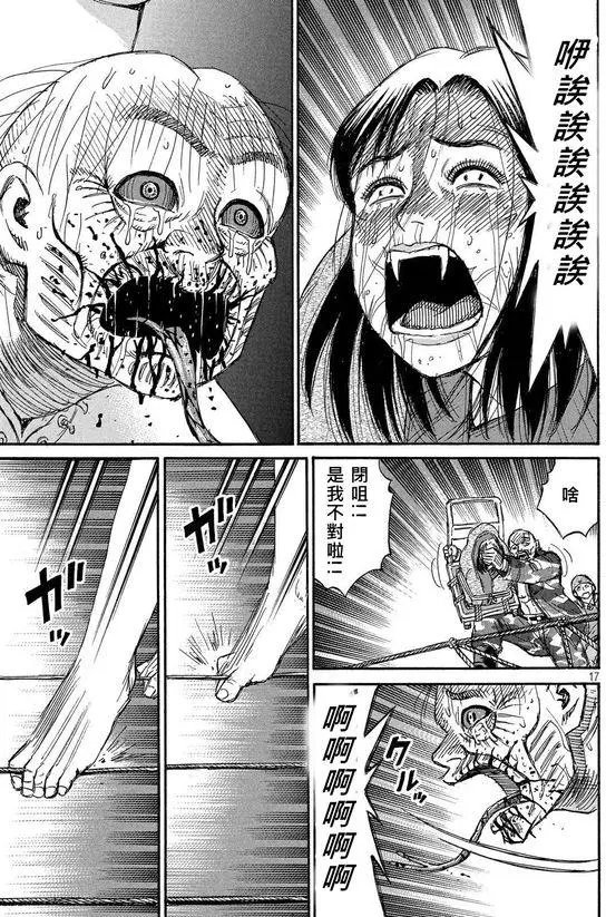 第96回 滑车