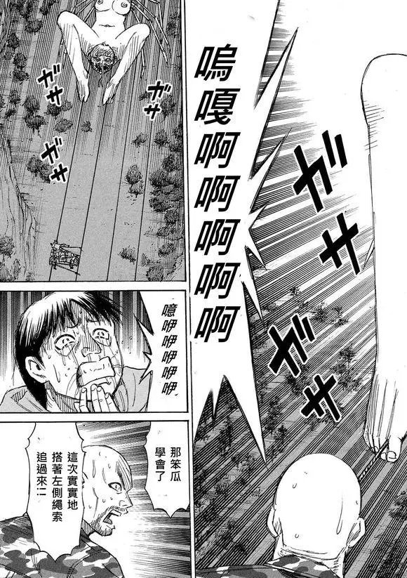 第96回 滑车