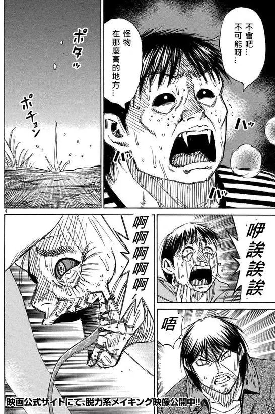 第97回
