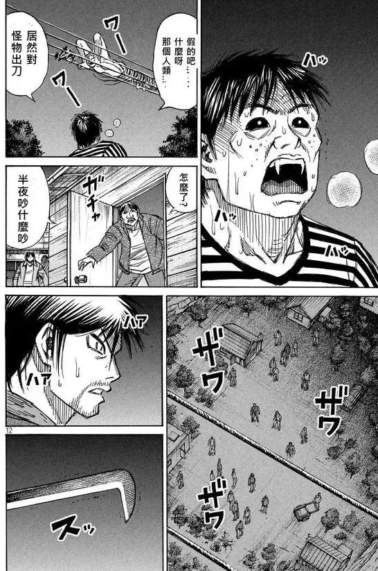 第97回
