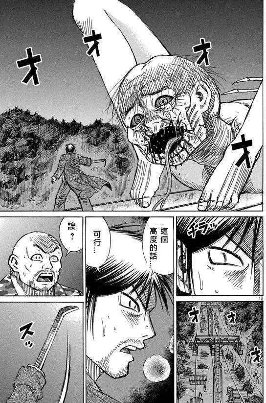 第97回