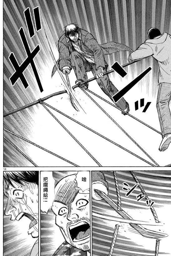 第97回