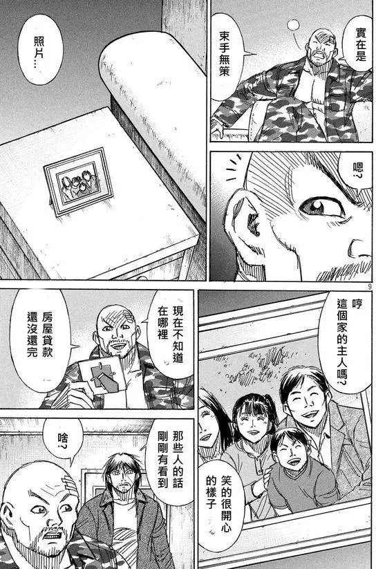 第98回