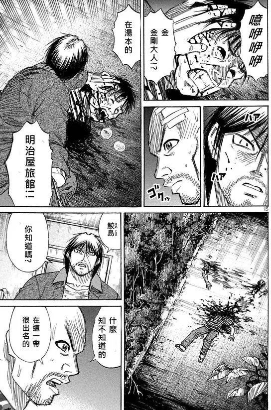 第98回