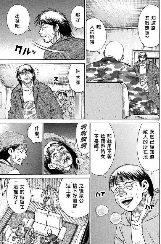 第98回
