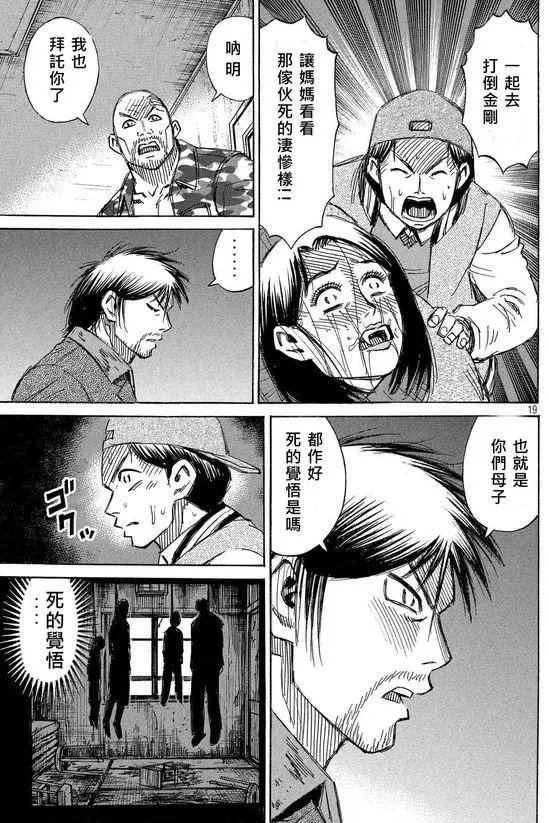 第98回