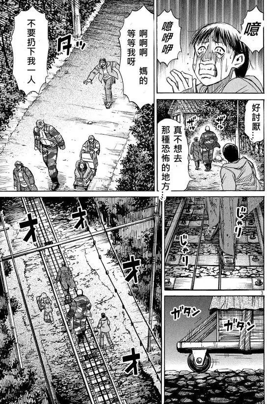 第99回