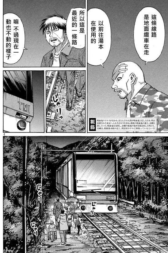 第99回