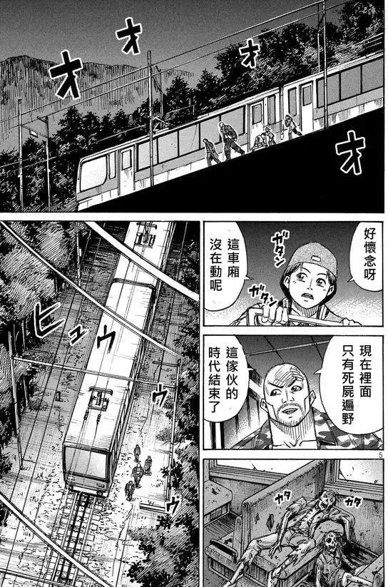 第99回