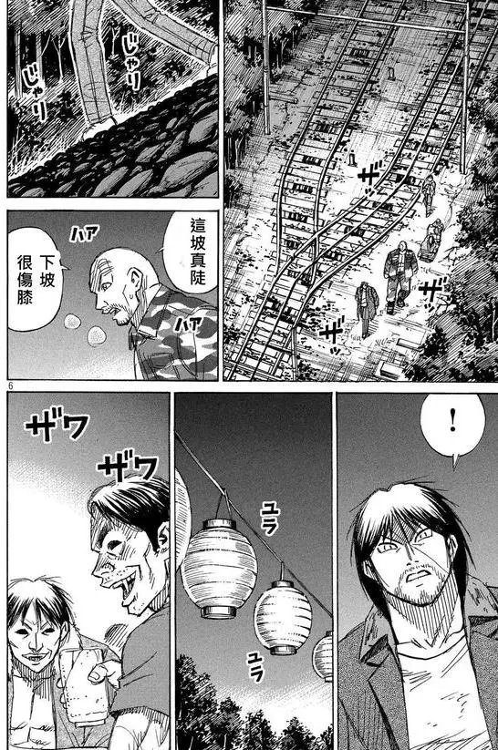第99回
