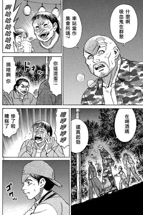 第99回