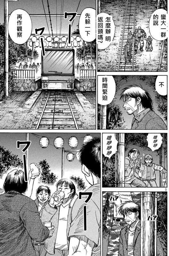 第99回