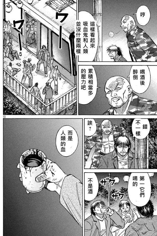 第99回