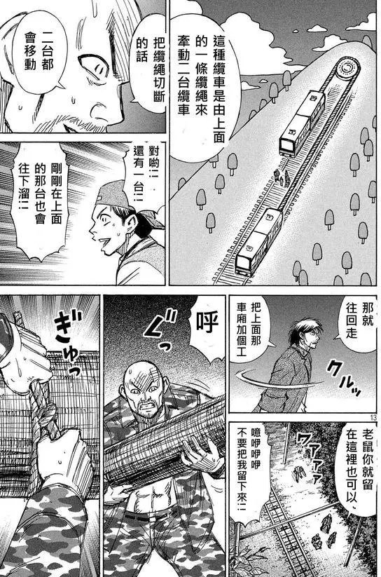 第99回