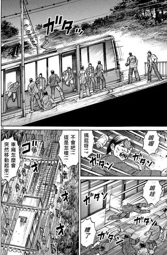第99回