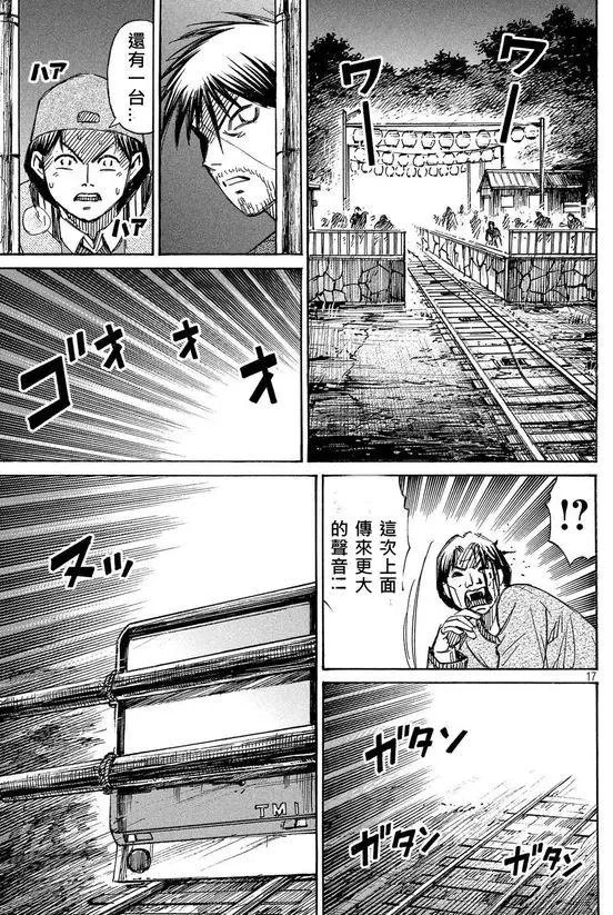 第99回