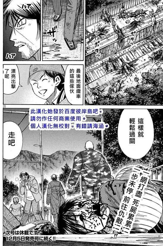 第99回