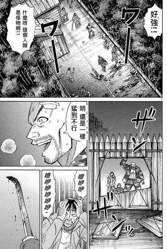 第100回 寻问