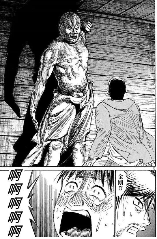 第100回 寻问