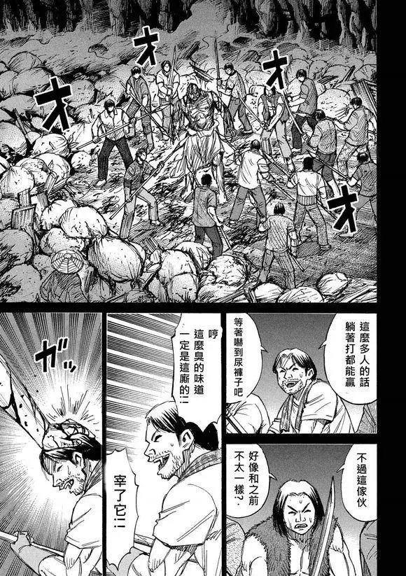 第102回 脱皮