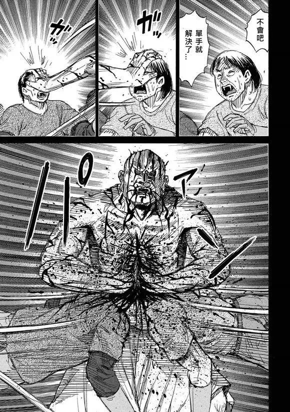 第102回 脱皮