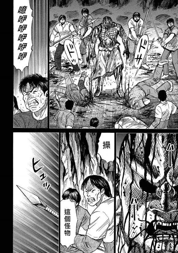 第102回 脱皮